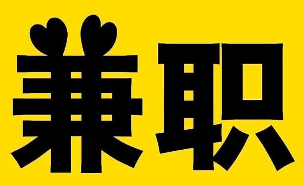 云南网上兼职哪里找